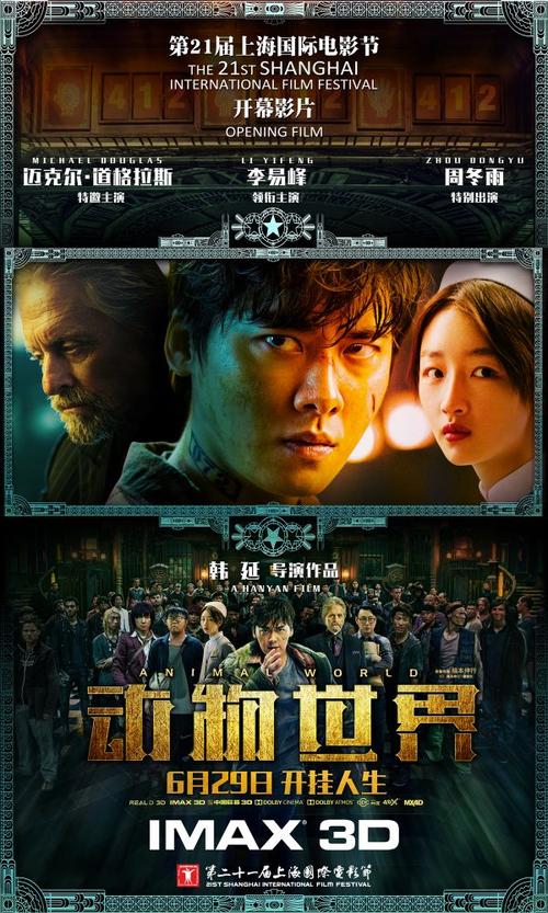 图森定制证件